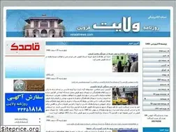 Sites similar to velaiatnews.com