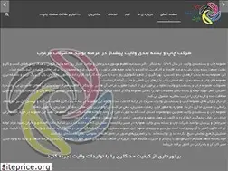 Sites similar to velalia.ir