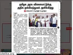 Sites similar to velammalvidyalayamadurai.edu.in