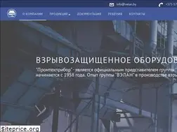 Sites similar to velan.by