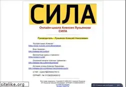 Sites similar to velanry.ru