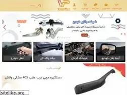 Sites similar to velashpart.com