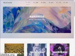 Sites similar to velasx.com