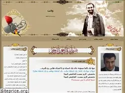 Sites similar to velayat.blogfa.com