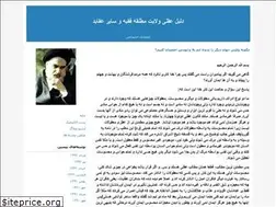 Sites similar to velayat133.blogfa.com