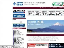 Sites similar to velbon-direct.jp