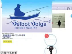 Sites similar to velbotvolga.ru