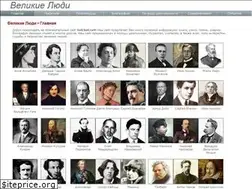 Sites similar to velchel.ru
