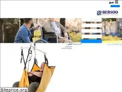 Sites similar to velcher.ir