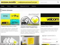 Sites similar to velcom.online