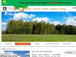 Sites similar to velegozh-park.ru