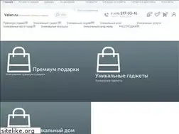 Sites similar to velen.ru