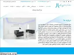 Sites similar to velenjakclinic.ir