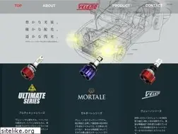 Sites similar to veleno.jp