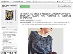 Sites similar to velenocka.ru