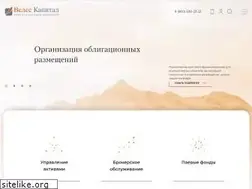Sites similar to veles-capital.ru