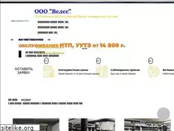 Sites similar to veles-service.ru