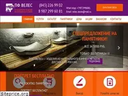 Sites similar to veles-stone.ru