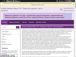 Sites similar to veles-ttr.com.ua