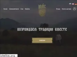 Sites similar to veles.bz