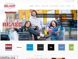 Sites similar to veles.in.ua