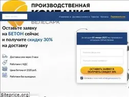 Sites similar to velesark.ru