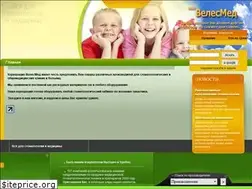 Sites similar to velesmed.ru
