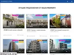 Sites similar to velesproperty.ru