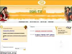 Sites similar to velestour.ru