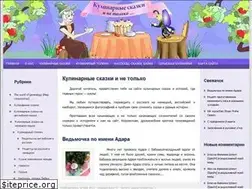 Sites similar to velia.su