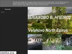 Sites similar to veliachovo.blogspot.com