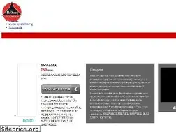 Sites similar to velias.gr