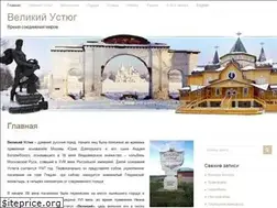 Sites similar to veligrad.ru