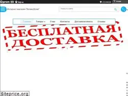 Sites similar to velik-vcem.com.ua