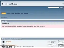 Sites similar to velik.org