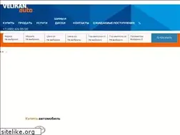 Sites similar to velikan.ru