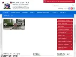 Sites similar to velikaplana.rs