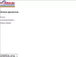Sites similar to veliki.ru