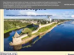 Sites similar to velikieberega.blogspot.com