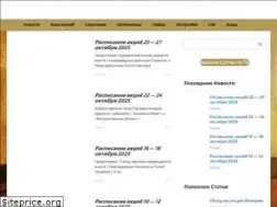 Sites similar to velikijsultan.ru