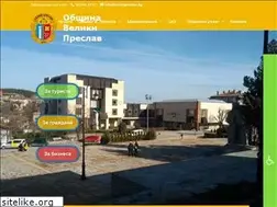 Sites similar to velikipreslav.bg