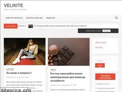 Sites similar to velikite.bg