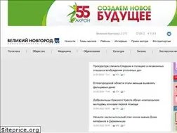 Sites similar to velikiynovgorod.ru