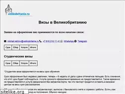 Sites similar to velikobritania.ru