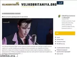 Sites similar to velikobritaniya.org