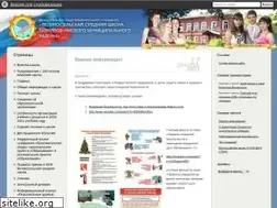 Sites similar to velikoeschool.ru
