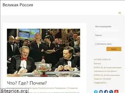 Sites similar to velikoross.org