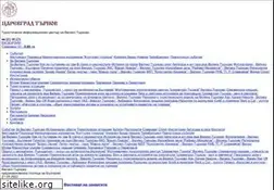 Sites similar to velikoturnovo.info