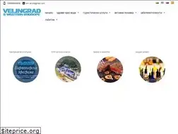Sites similar to velingrad-bg.com