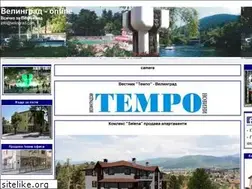Sites similar to velingrad.com
